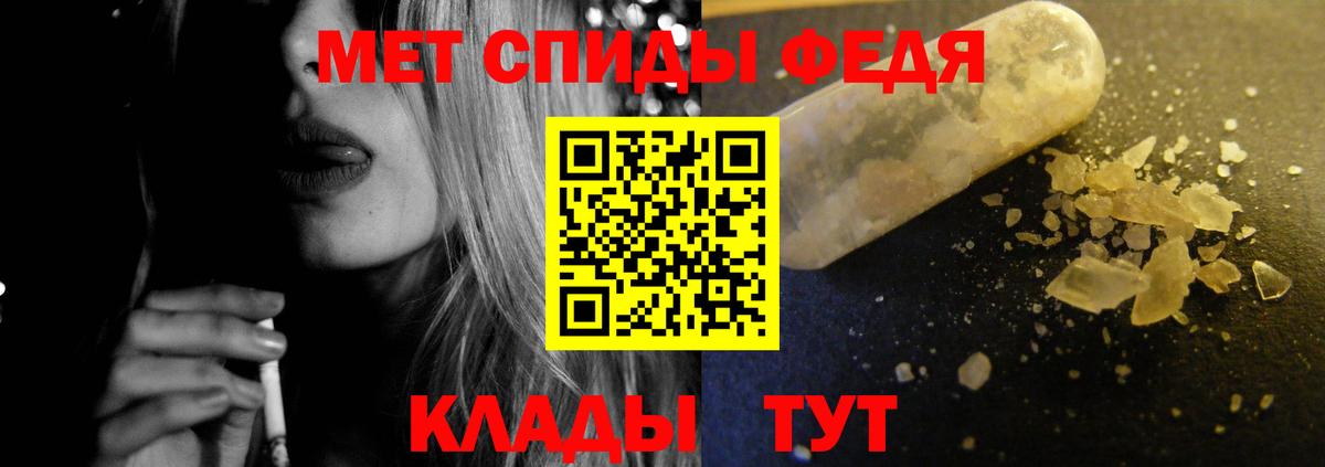 АМФЕТАМИН 97%  Вход с VPN  АМФЕТАМИН  Черкесск 