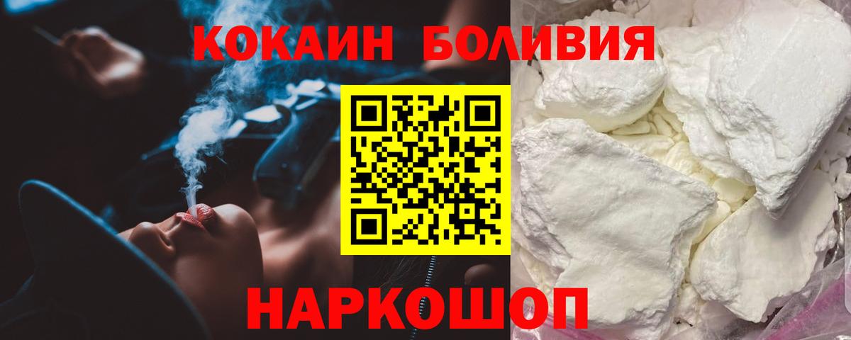 Cocaine Колумбийский Черкесск