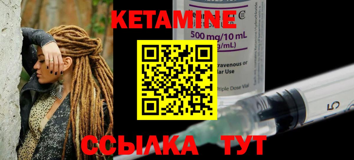 Черкесск  дарк нет официальный сайт  Вход с VPN  Кетамин ketamine 