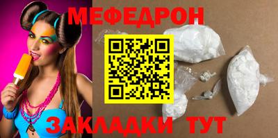метамфетамин Малгобек