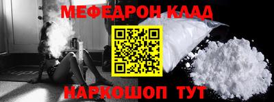 метамфетамин Малгобек