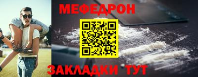 мяу мяу мука Малоярославец