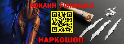 мефедрон Мариинск