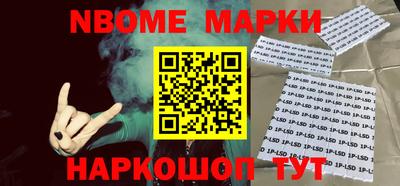 метамфетамин Малгобек