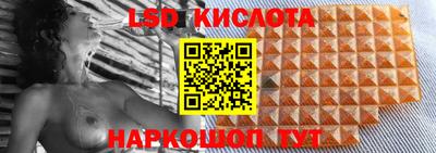 мефедрон Мариинск