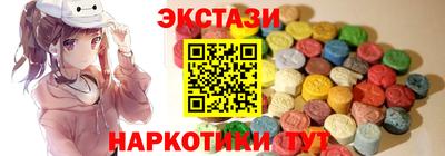 метамфетамин Малгобек