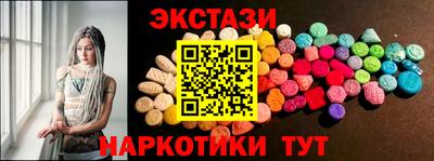 метамфетамин Малгобек