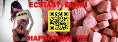 меф VHQ Можайск