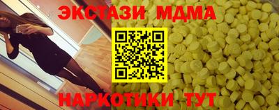 мефедрон Мариинск