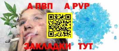 мефедрон Мариинск