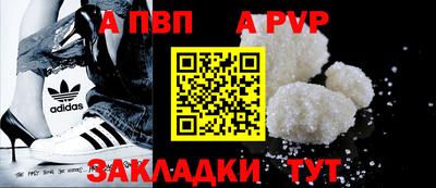 метамфетамин Малгобек