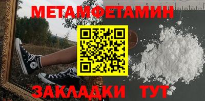 меф VHQ Можайск