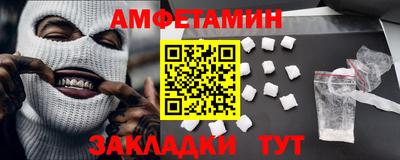 мефедрон Мариинск