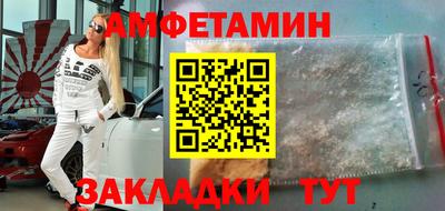 прущая мука Можга