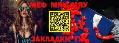 мяу мяу мука Малоярославец