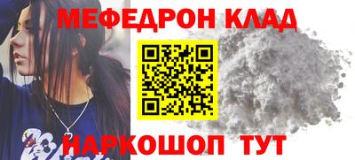 метамфетамин Малгобек