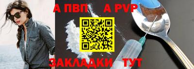 мефедрон Мариинск