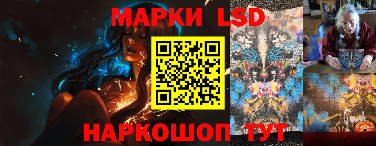 Черкесск  ЛСД экстази кислота  Лсд 25 экстази  Вход с VPN  LSD-25 экстази кислота 