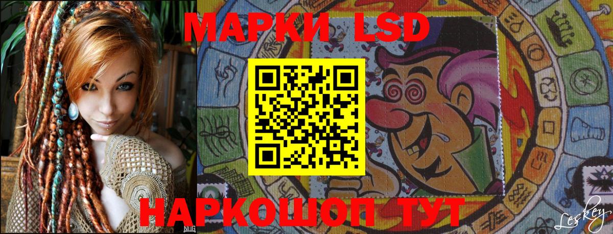 Черкесск  Марки N-bome 1500мкг  Вход с VPN 